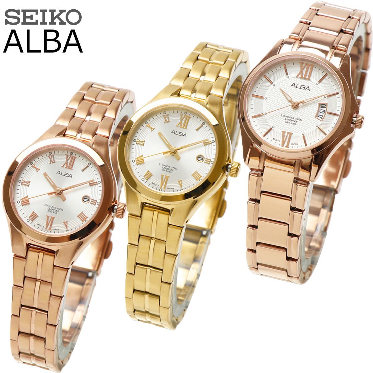 SEIKO セイコー ALBA アルバ クォーツ レディース ゴールド イエローゴールド ピンクゴールド ローズゴールド ステンレス ビジネス アナログ 日付 カレンダー 時計 腕時計 女性 シンプル ブレスレット 防水 軽量