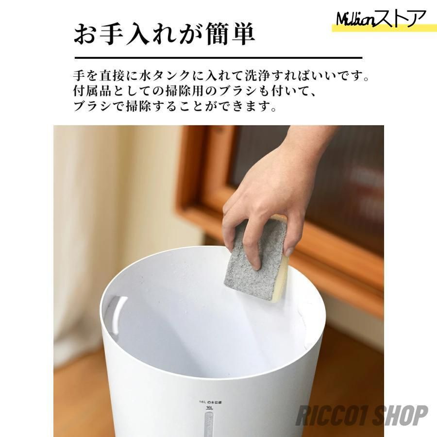 加湿器