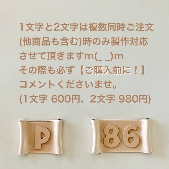 牛本革レザー【大きいネームプレート】オーダー受付ページ♡ネームタグ
