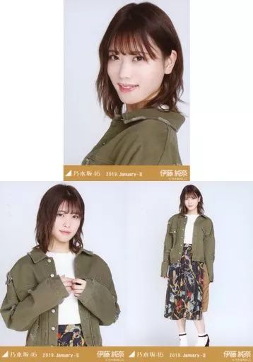乃木坂46 生写真 ビックシャツ 伊藤純奈 コンプ 乃木坂46 伊藤純奈 生写真 コンプ 乃木坂46 生写真 ビックシャツ 伊藤純