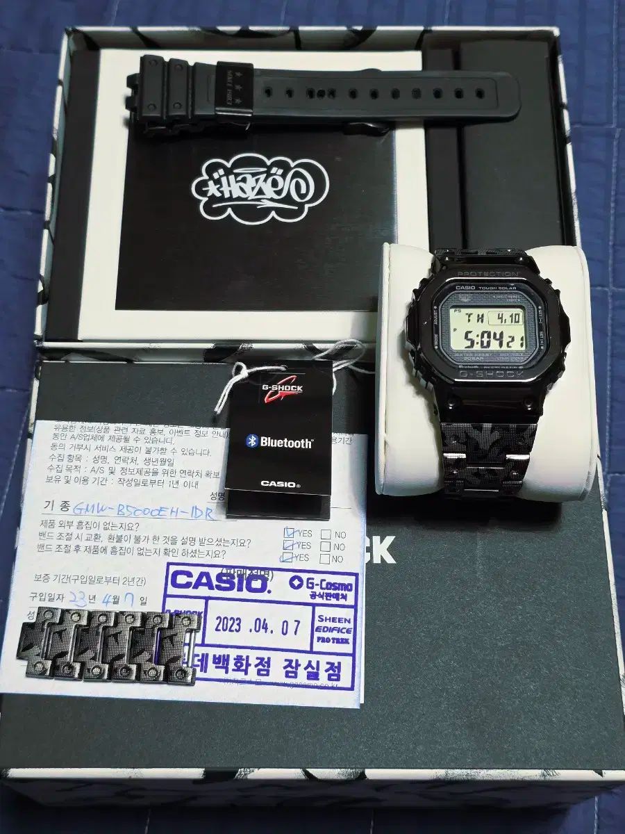 ボックスフルセットLCD 怒り