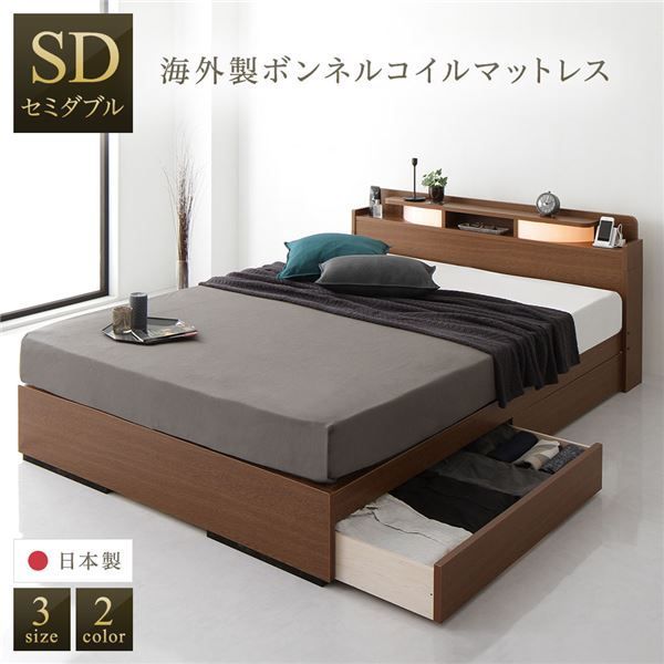 ダブルベッド 引き出し収納付き マットレス付き 海外製ボンネルコイル