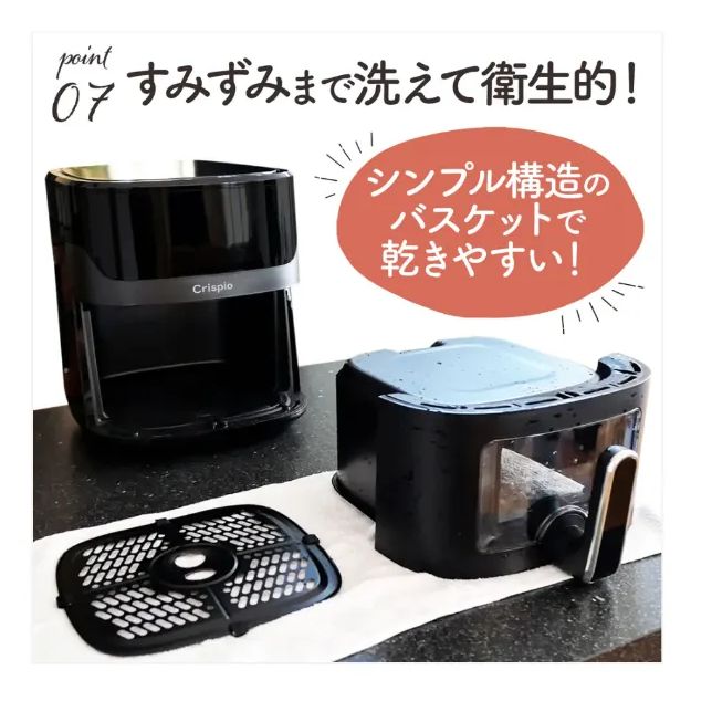 エアフライヤー