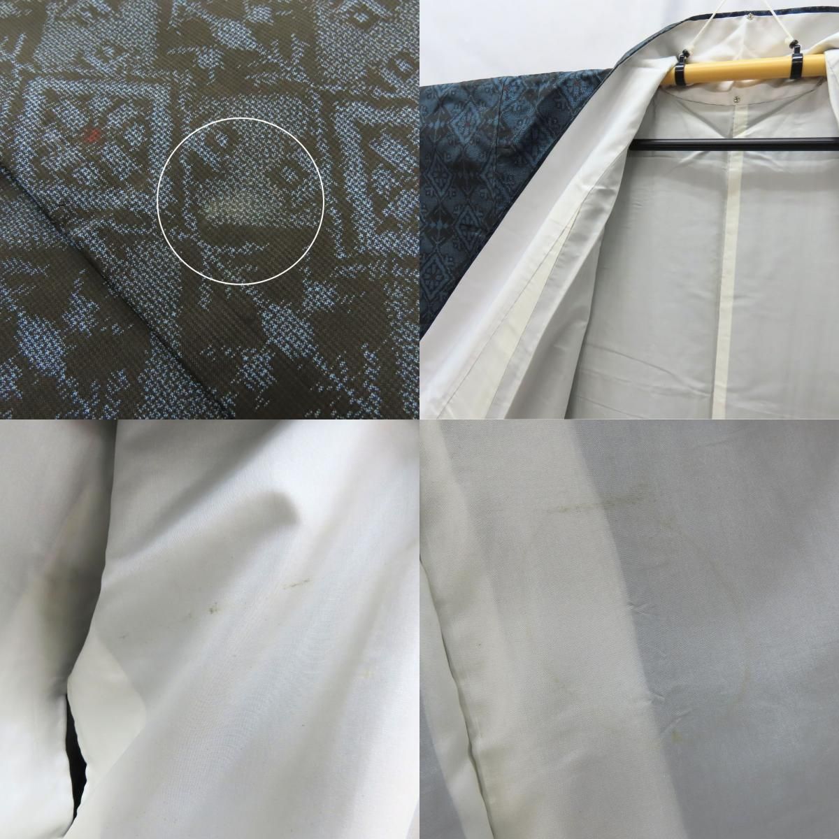 着物セット 村山大島紬 アンサンブル 正絹 ブルー系 ブラック 和装 呉服 和服 きもの レディース 女性