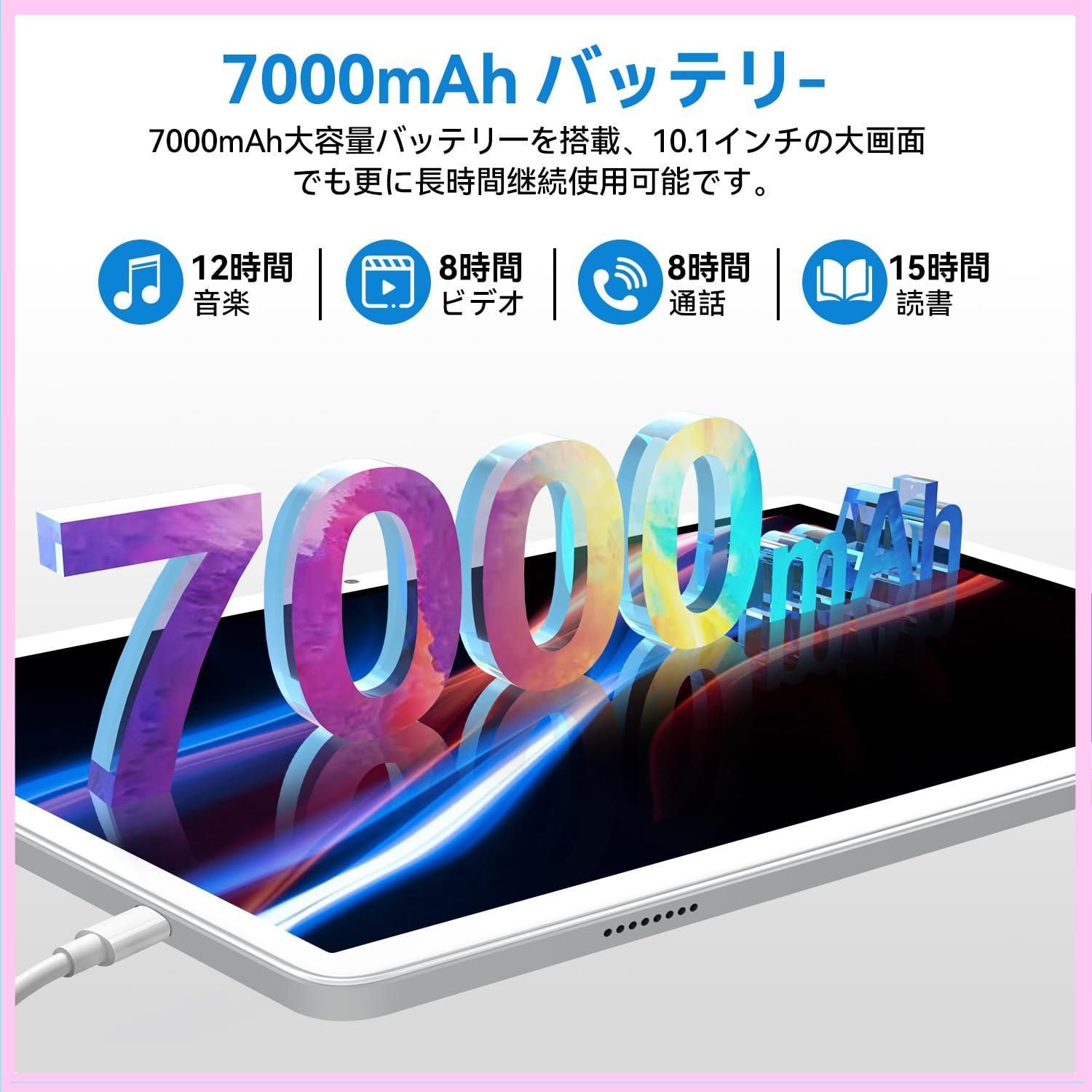 2023NEW 2in1 Android WIFIタブレット】8コアCPU、10インチタブレット