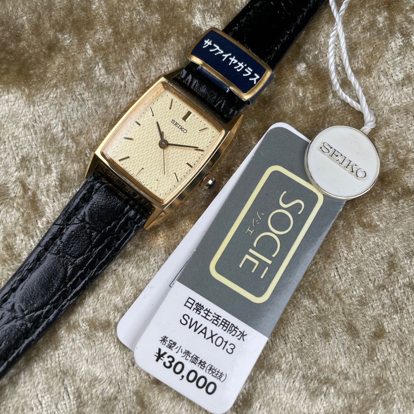 超希少 ヴィンテージ 70s SEIKO ソシエ 手巻 ゴールド 超希少ヴィンテージ70s SEIKOソシエ手巻ゴールド