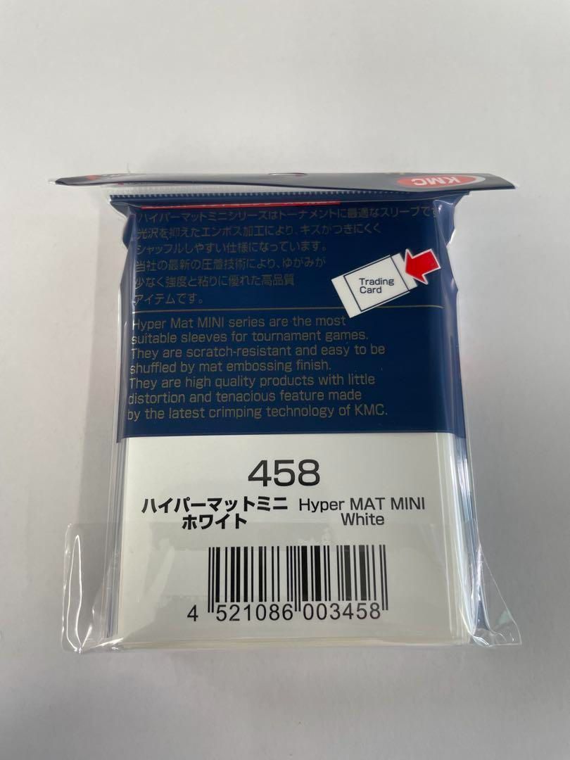 KMC カードバリアー ハイパーマットミニ ホワイト60枚入×30個 Amazon | カードバリアー ハイパーマットミニ ホワイト | トレカ