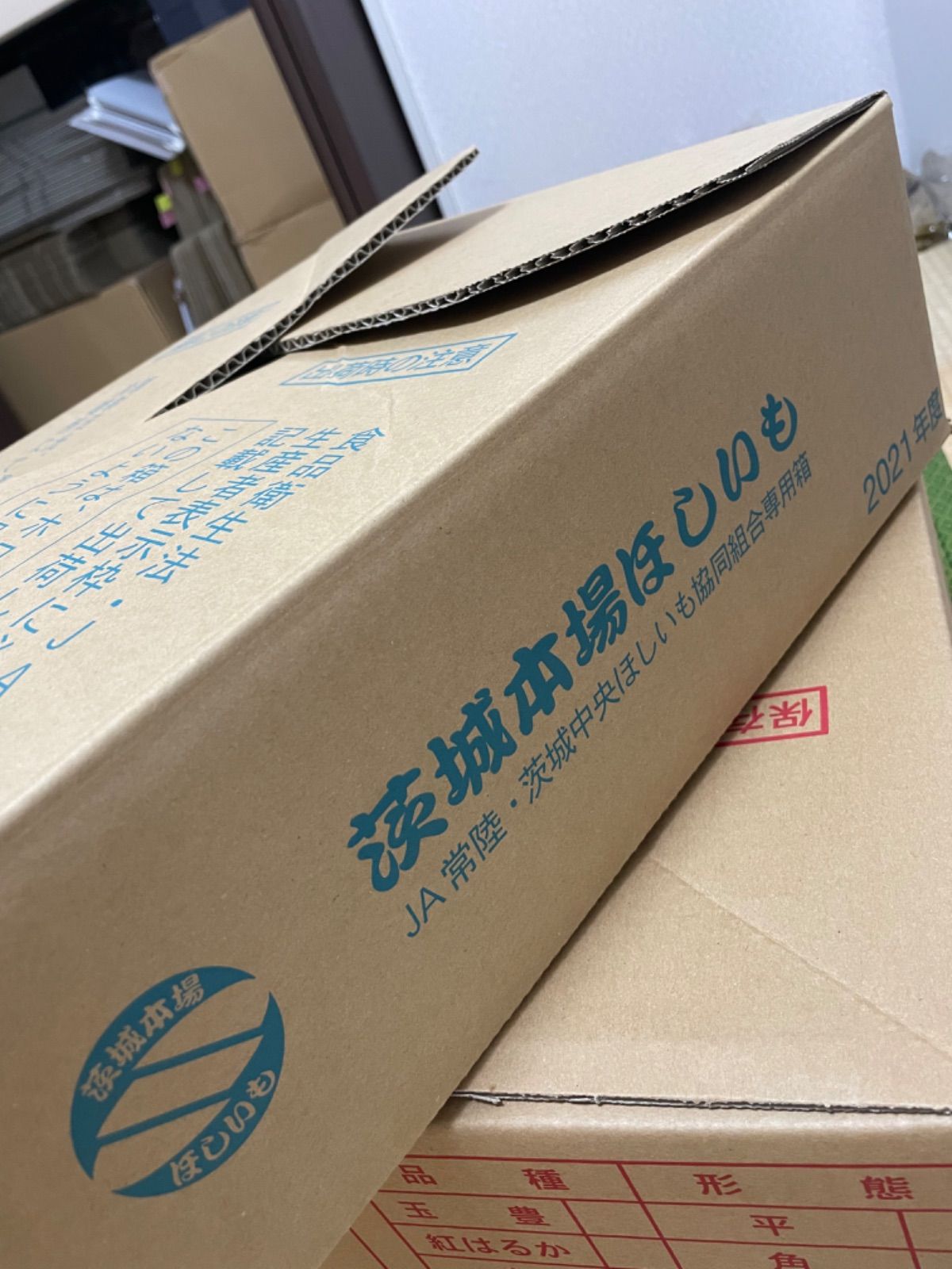 国産無添加