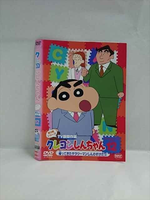 新参者 全巻 + 劇場版 + SP　全9巻セット　DVD レンタル 新参者 全巻 + 劇場版 + SP 全9巻セット DVD レンタル 新参者