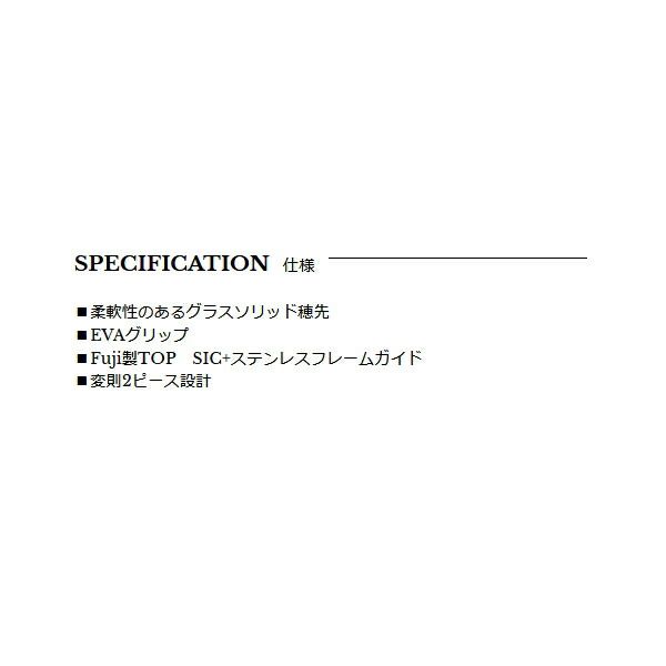 〔仕舞寸法