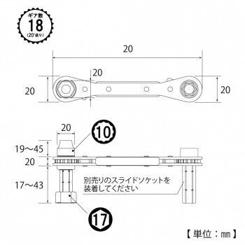 両スライドラッチ 本体