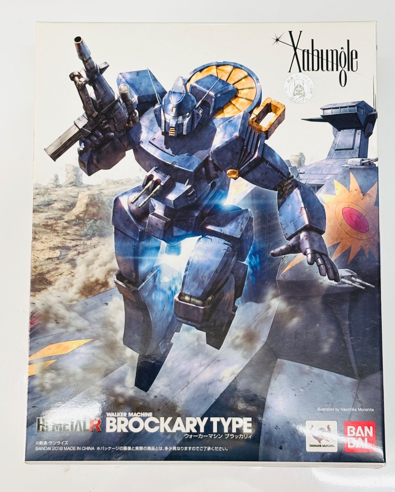 HG ザブングル　ブラッカリィ　未組立品 ザブングル』ブラッカリィ・タイプが完全新規造形でHGプラモデル