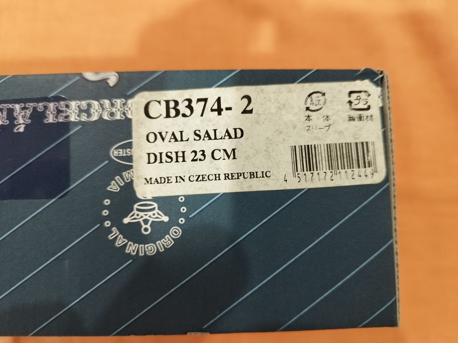 ロイヤルアルバート｜ブルーオニオン-ハドンホール