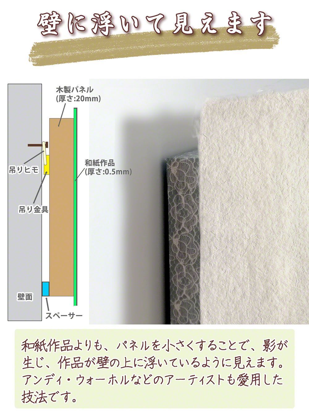 絵画 インテリア 和紙 アートパネル 30x21「虹とポプラと赤い屋根の家