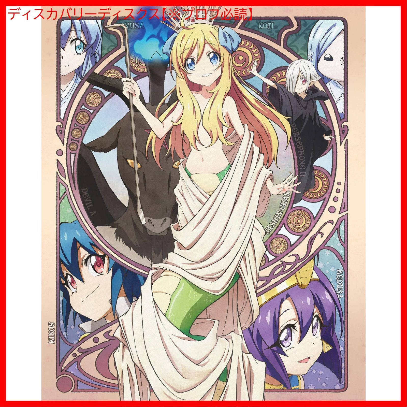 ブラウニッシュレッドの12面体結晶ガーネット(特大サイズ)ポリッシュ