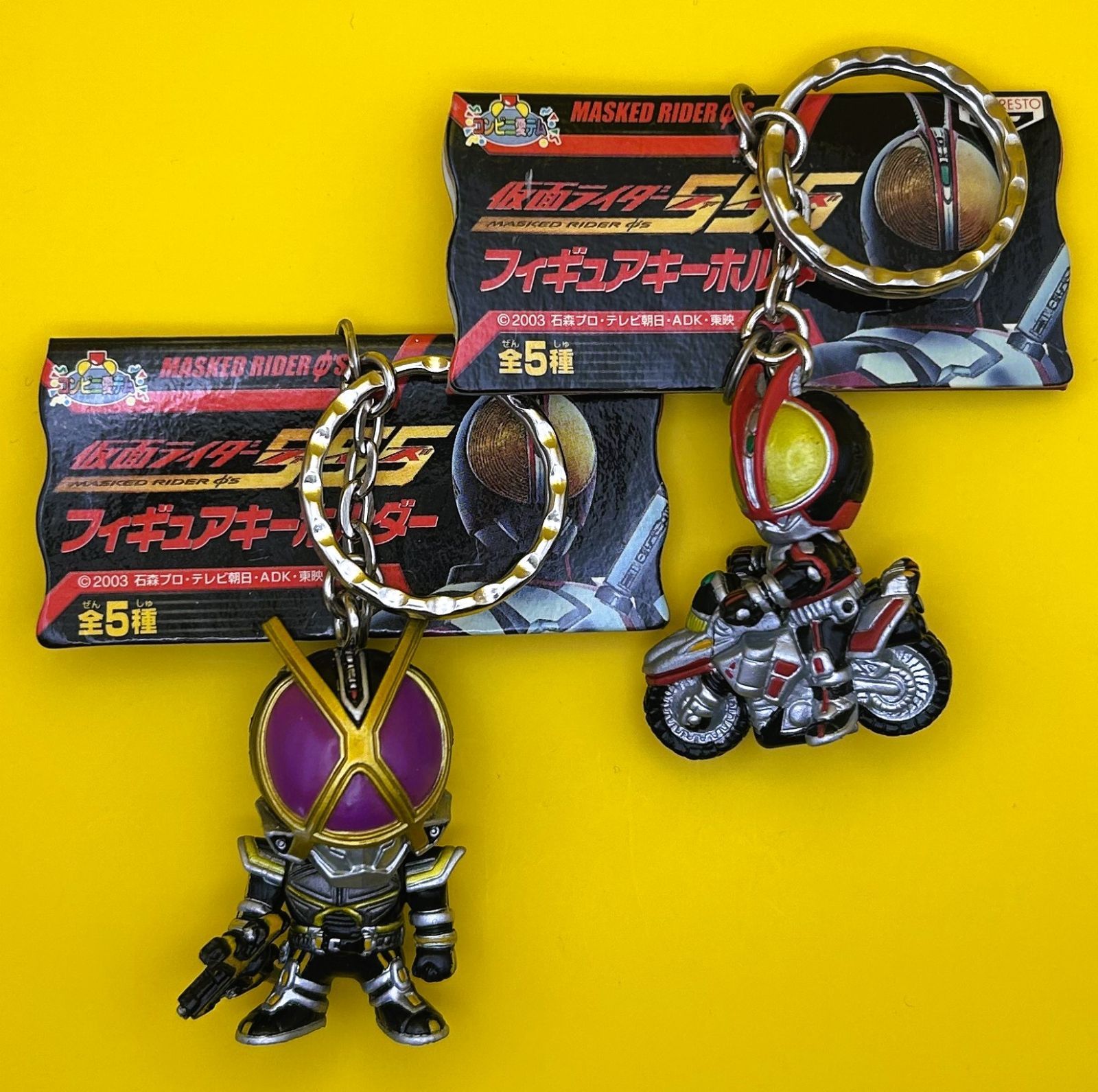 仮面ライダー555 キーホルダー 仮面ライダーファイズ と 仮面ライダー