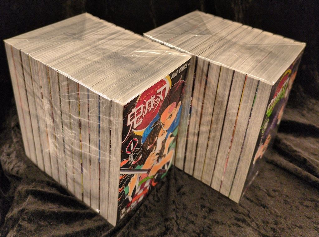 鬼滅の刃 全23巻完結セット　※その他セット Amazon.co.jp: 鬼 滅 の 刃 1-23巻 全巻 完結セット : 文房具