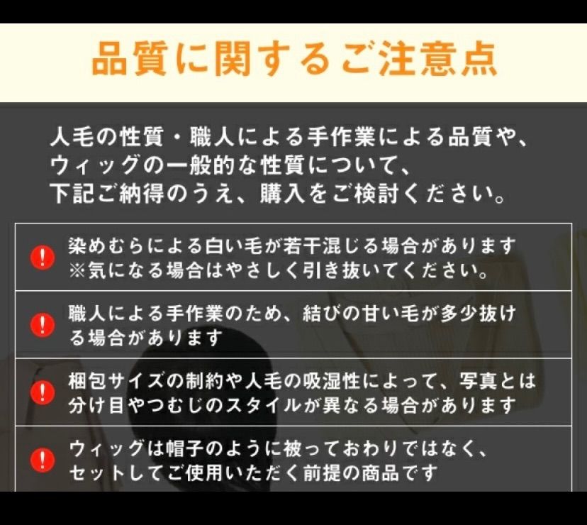 ボブ 前髪あり