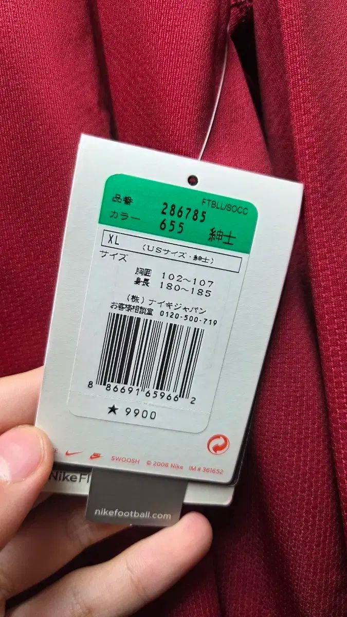 タック 個人資金