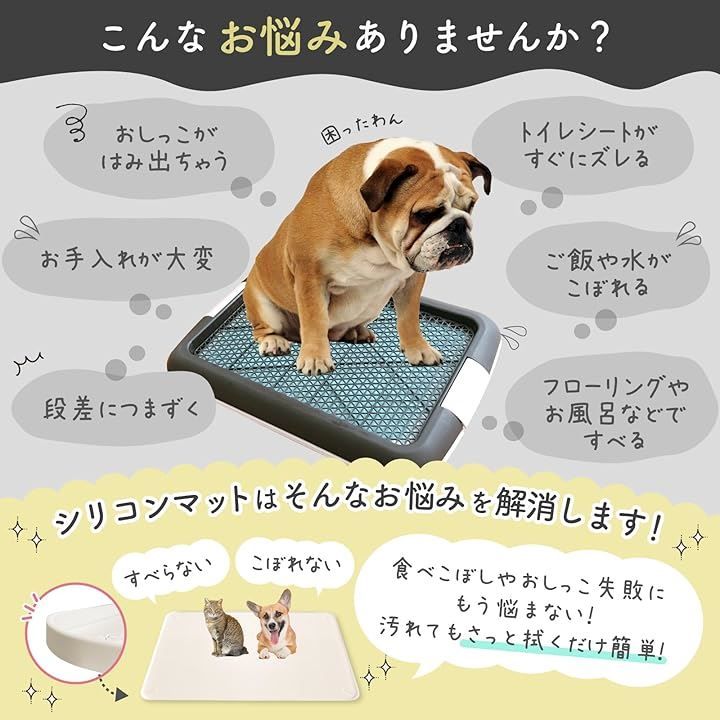 fabuon life 新モデル 92x64cm 犬 猫 シリコン トイレ トレー 四隅に固定 食事マット ペットマット お手入れ簡単 ワイド スーパーワイド キャラメルブラウン XL 92cmx64cm x2枚セット