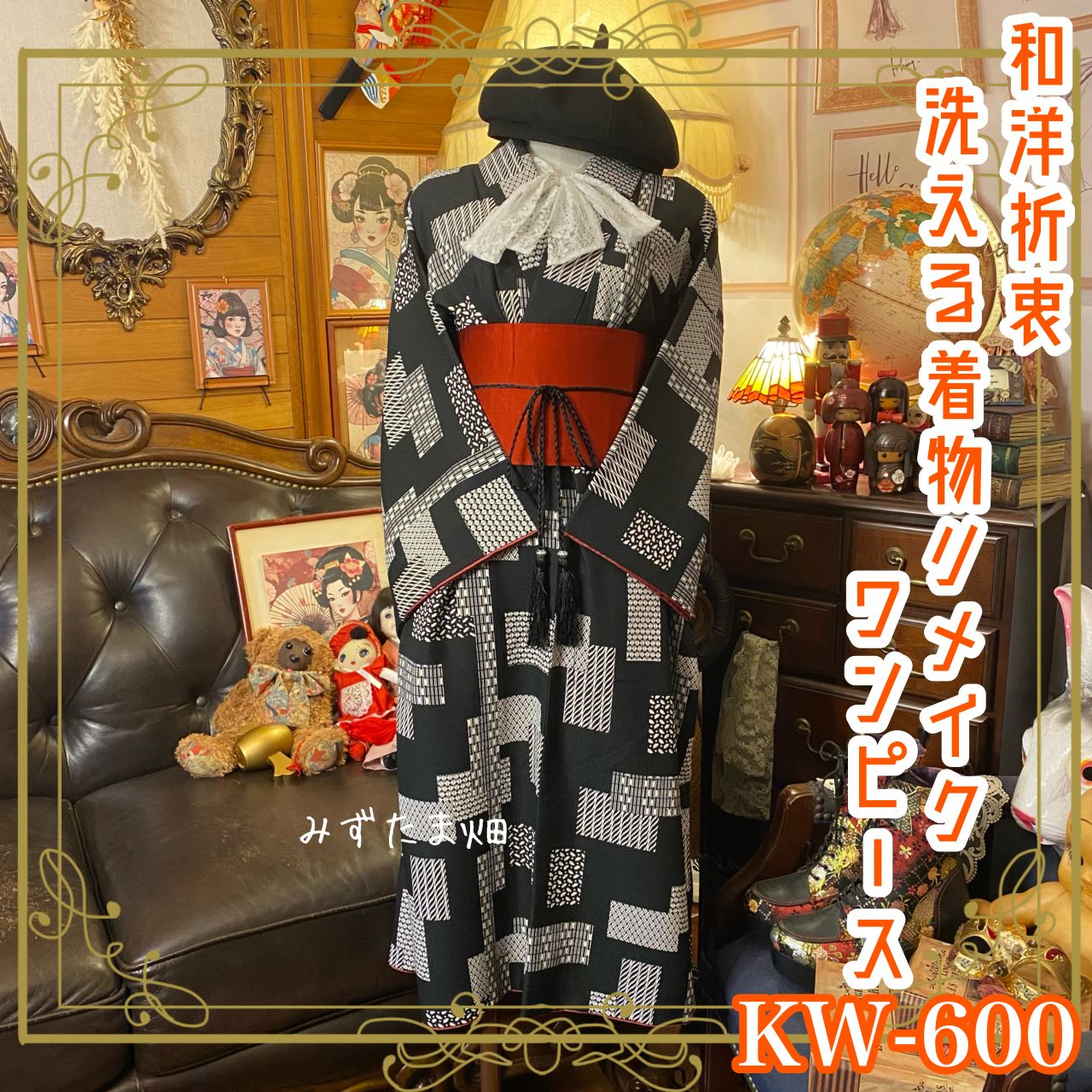 美品✨ UNITED TOKYO バックチェック コート（カーキ×グレンチェック