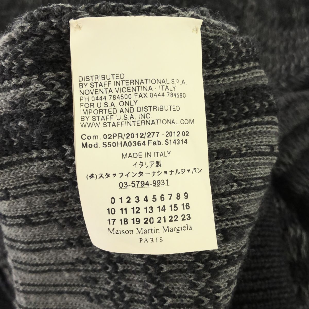 MAISON MARGIELA メゾンマルジェラ S50HA0364 S14314 V NECK
