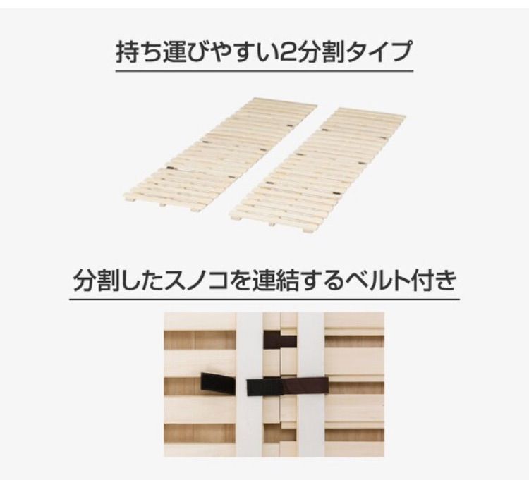 S249 ⭐ NITORI ニトリ ダブルサイズ すのこベッド ソルバ4 幅140cm 