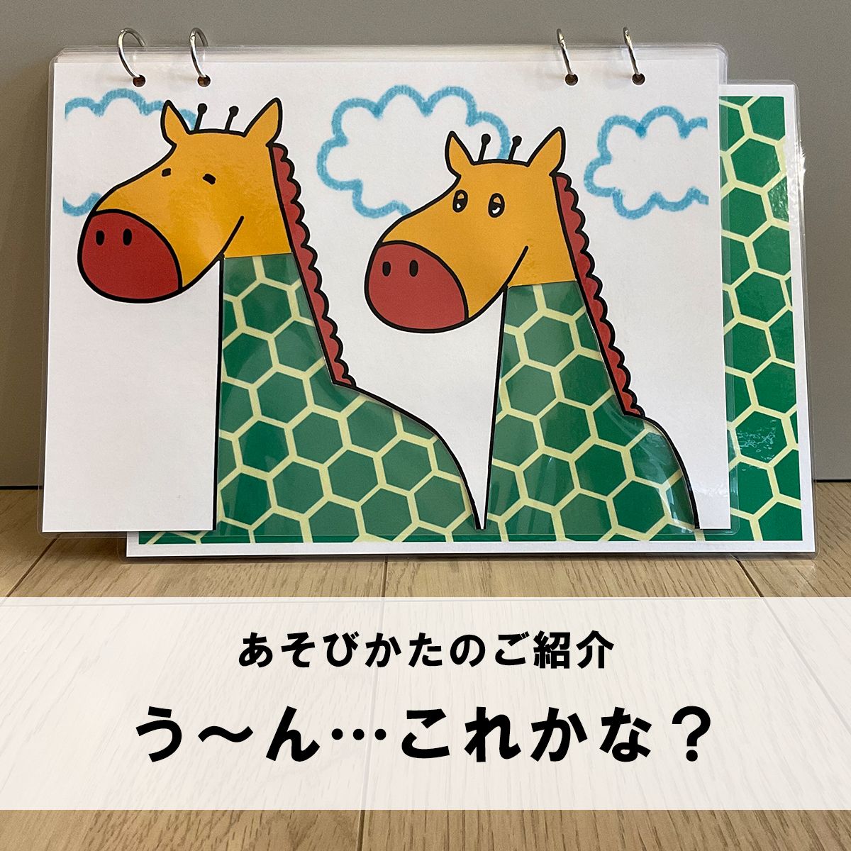 のサムネイル