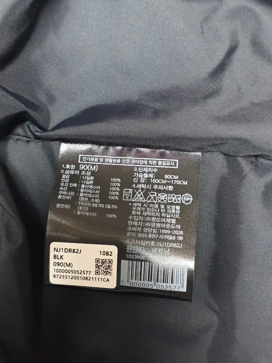 THE NORTH FACE ホワイトラベル ヌプシ L ダウン ジャケット GULLKHAN_COM