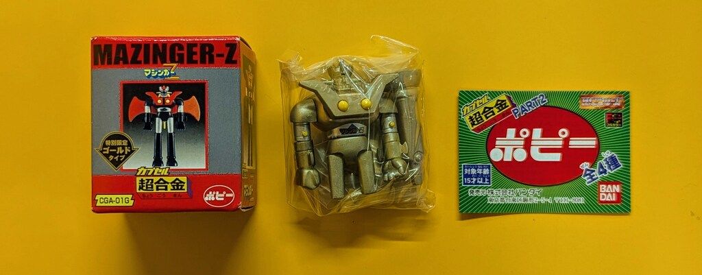 最新のデザイン カプセル超合金02 バンダイ マジンガーZ メルカリ - ゴールドタイプ サプリメント・ビタミン