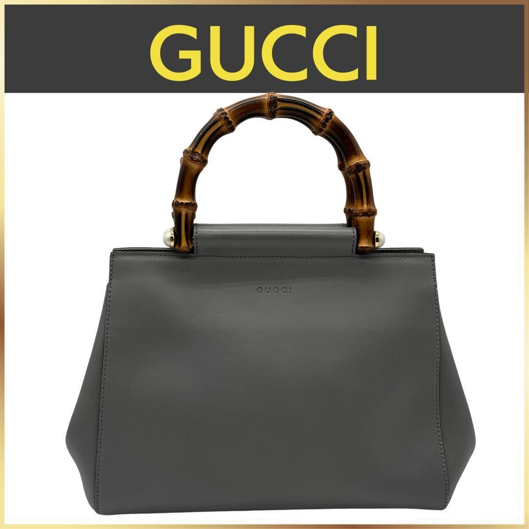 グッチ 453767 バンブー ニムフェア 2WAY ハンド ショルダーバッグ 