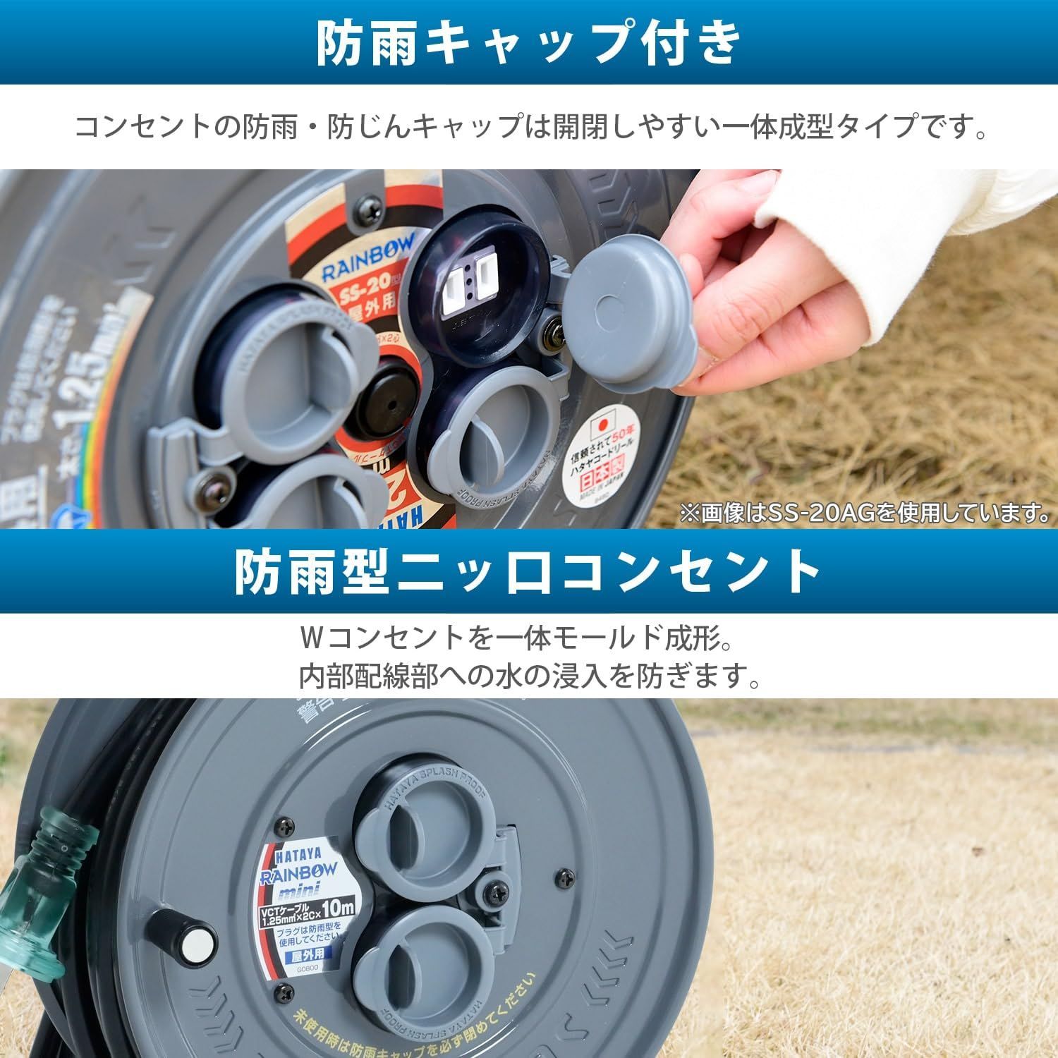 125V 屋外用