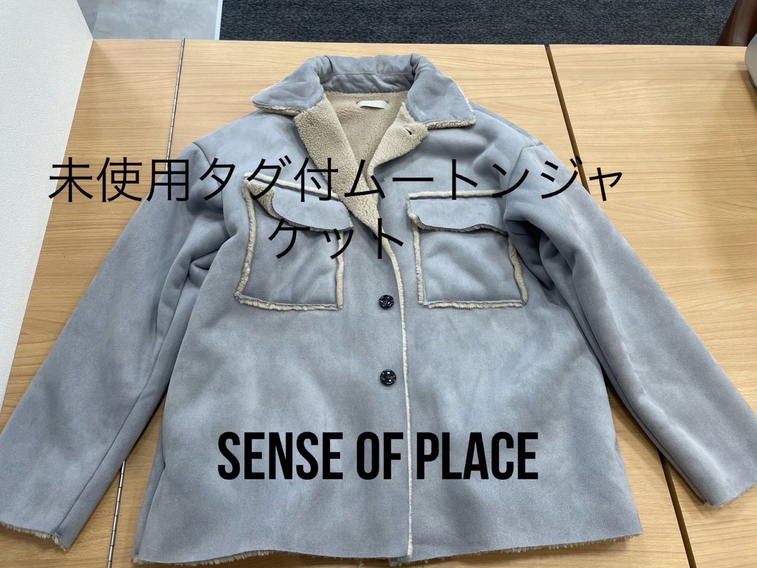 新品タグ付きSENSEOFPLACE　裏ムートンコート　KGID