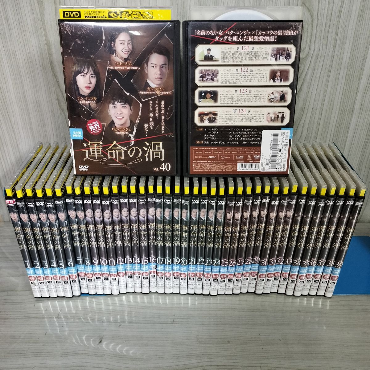 3- 全41巻 DVD 運命の渦 第1話〜最終話(124) パク・ユンジェ チン・イェソル 日本語吹替無し レンタルアップ レンタル落ち 008110 3- 全41巻 DVD 運命の渦 第1話～最終話(124) パク・ユンジェ
