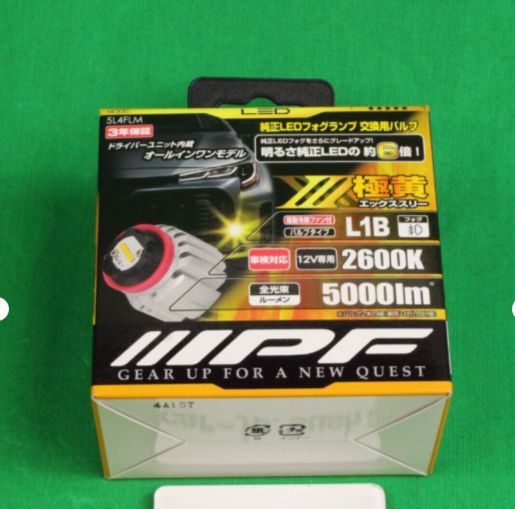IPF純正アップグレードLEDフォグランプバルブ L1B 2600K 5000lm
