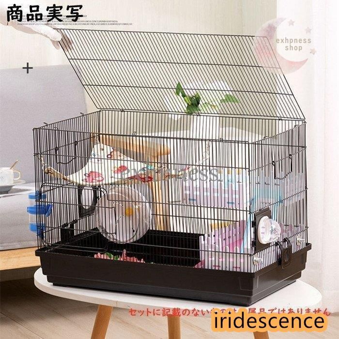 檻かご セット