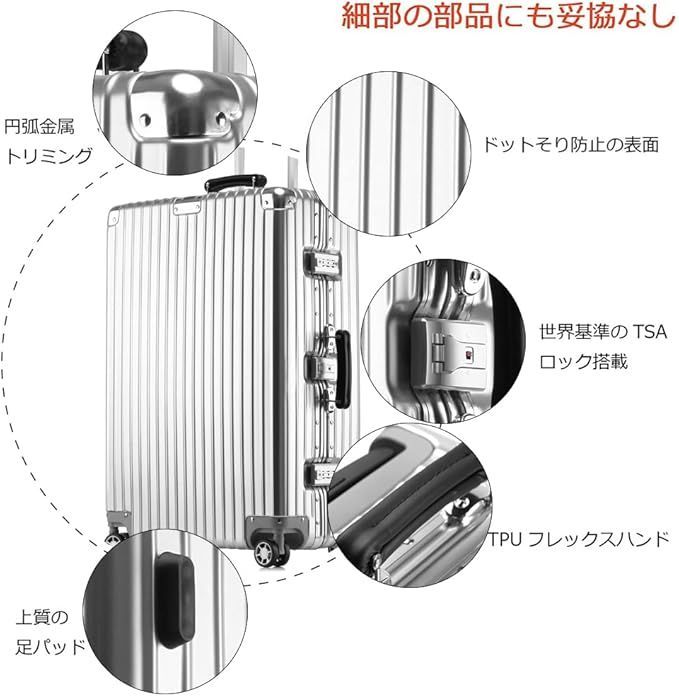シルバー S-20inch