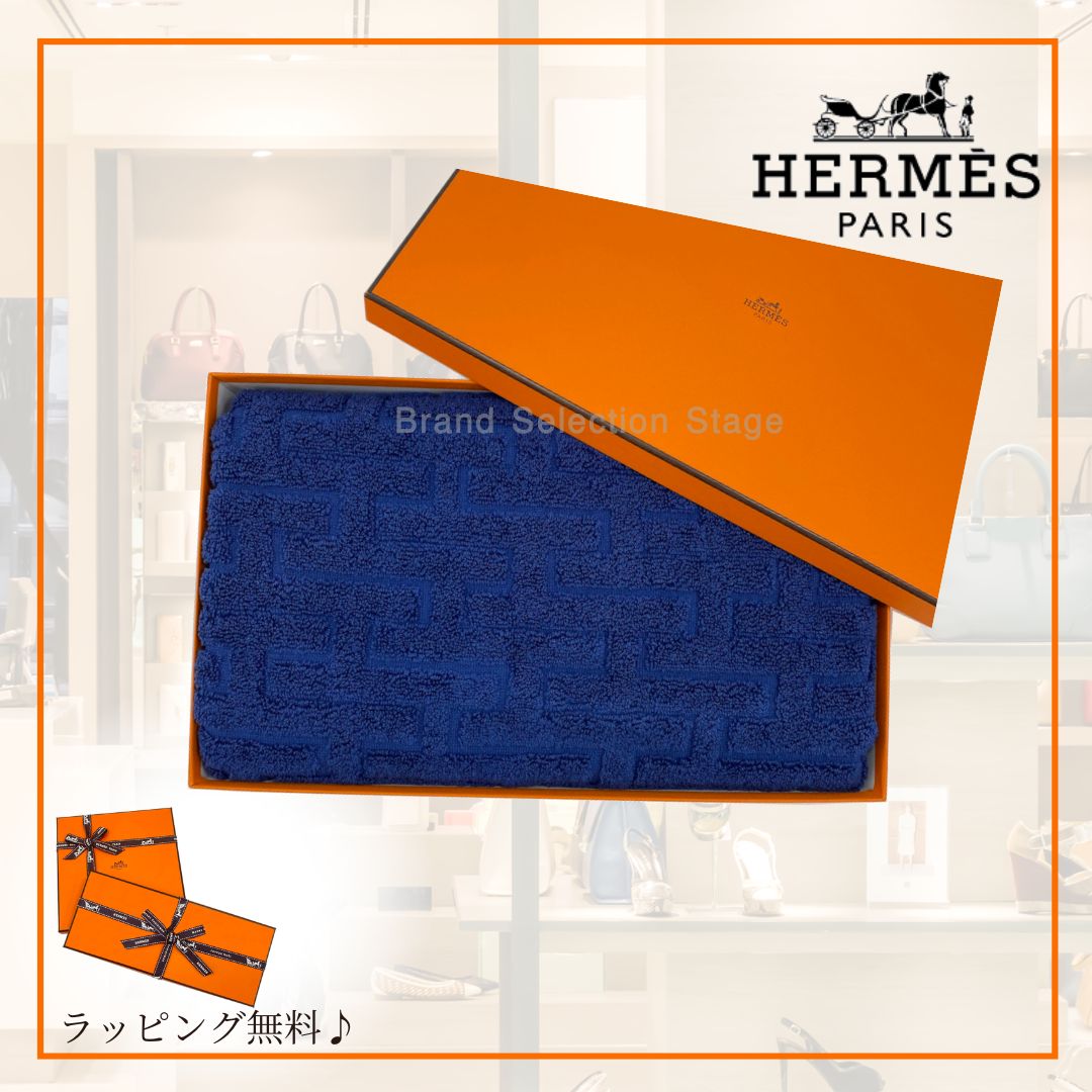 エルメス HERMES タオル フェイスタオル バスタオル 大判 ステアーズ マリン ブルー 青 コットン 55cm×100cm プレゼント ギフト ラッピング 贈り物 H103191M03