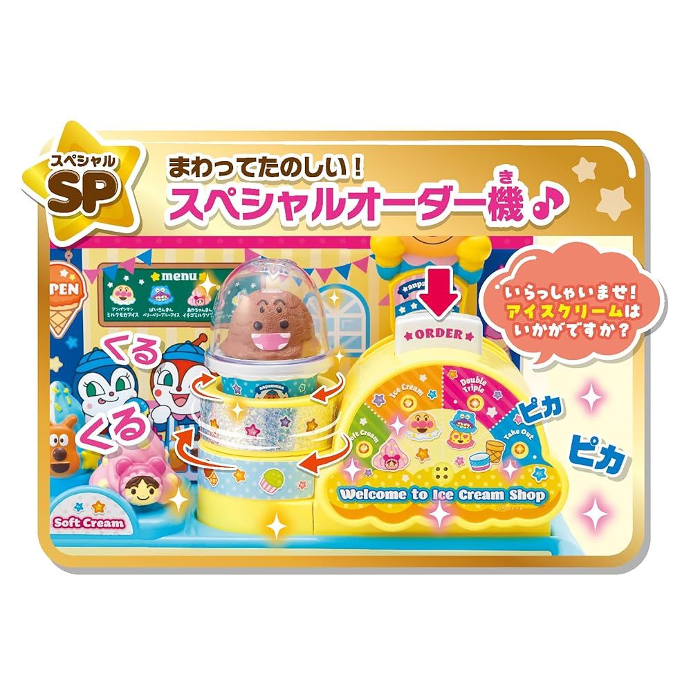 JOYPALETTE くるくるメロディステージ♪