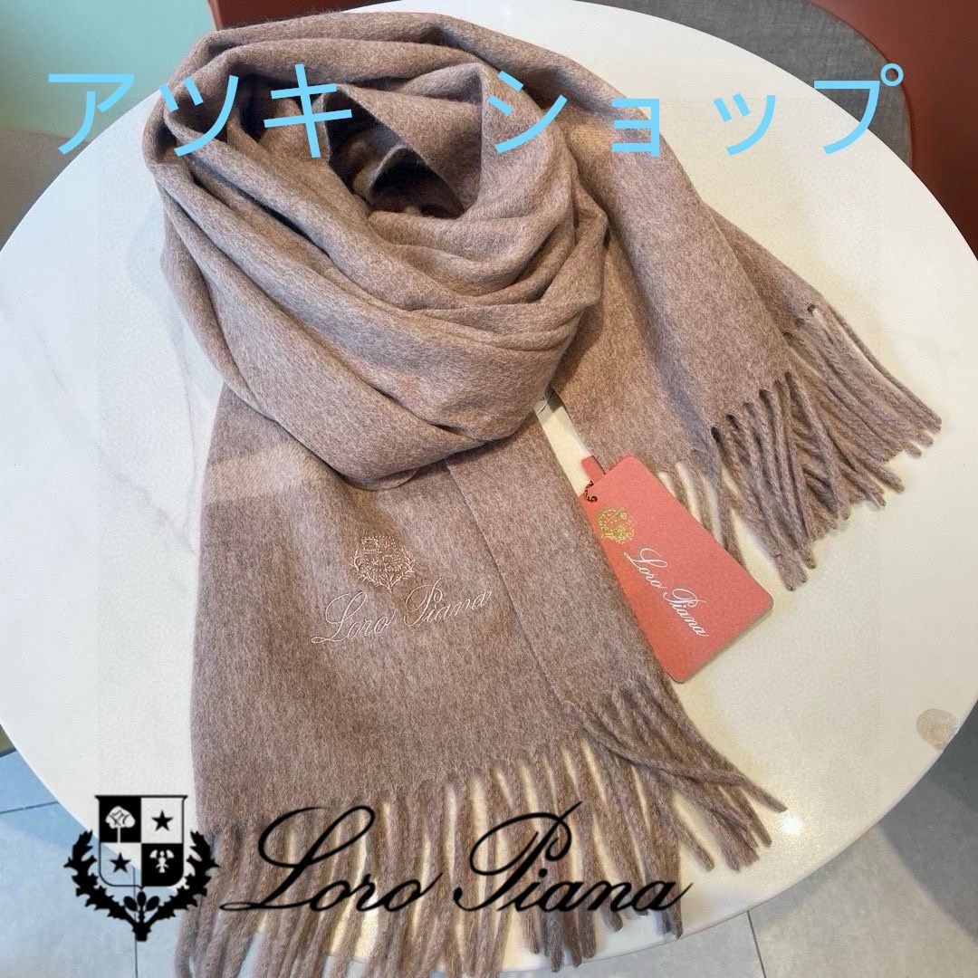 Loro Piana ロロピアーナ 100%カシミヤ マフラー 青 ブルー