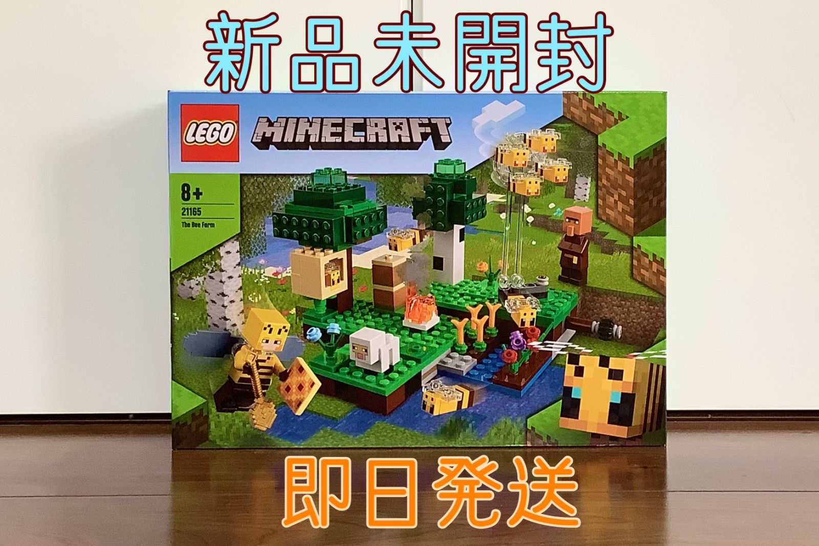 新品未開封 レゴ マインクラフト ミツバチの養蜂場 21165 - メルカリ