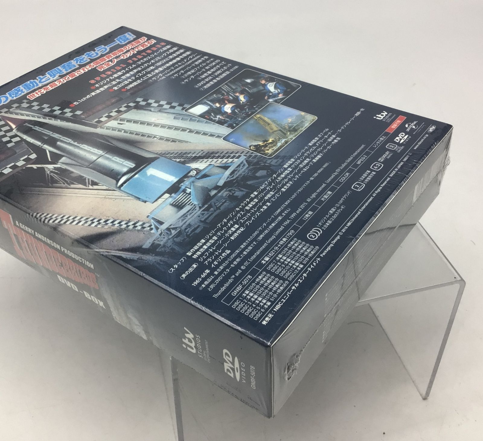 9313 【未開封】サンダーバード THUNDERBIRDS DVD BOX あの感動