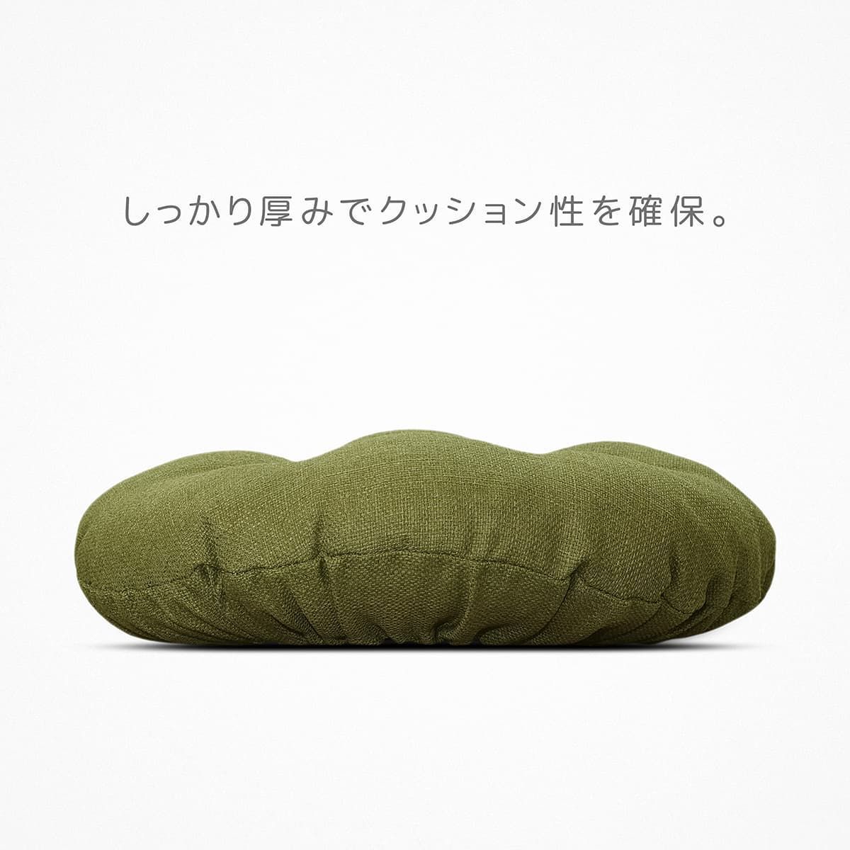 セット