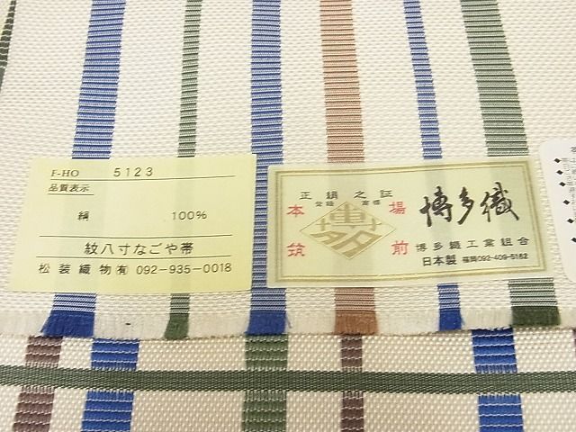 平和屋-こころ店□極上 本場筑前博多織 八寸名古屋帯 狂言格子 松装