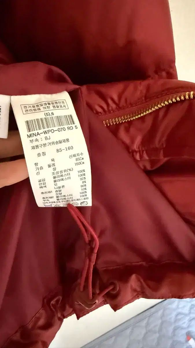 ミシャダウン グースパディング