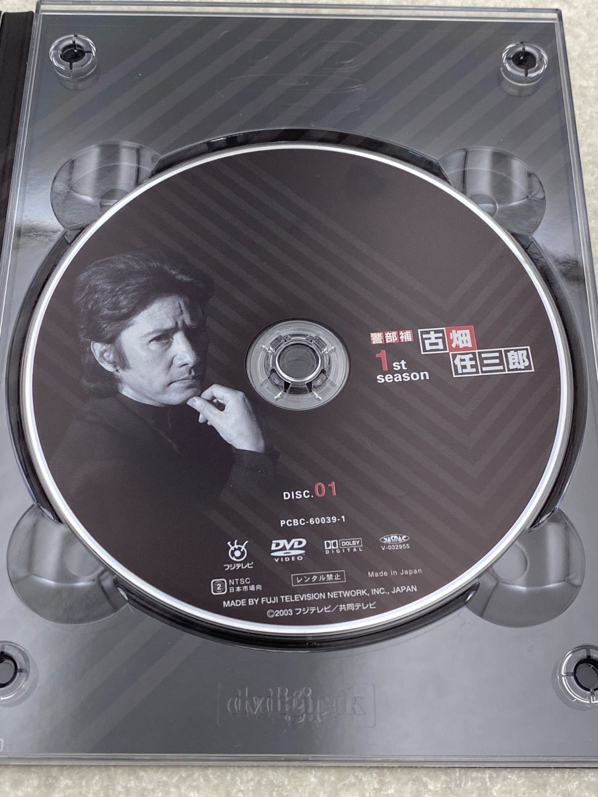 古畑任三郎 DVD BOX 1st season - メルカリ