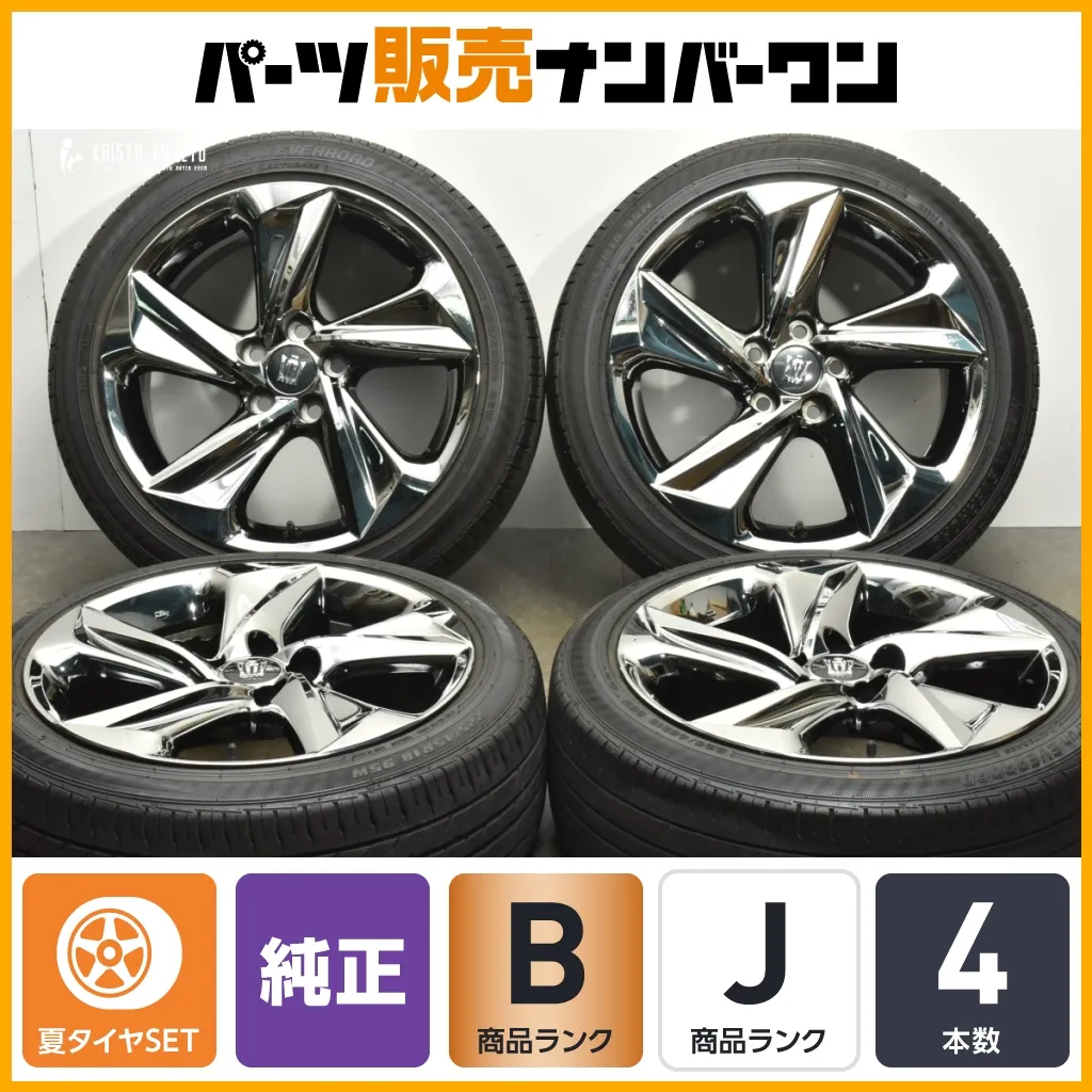 220クラウン RS ホイール 新車外し 4本 220 クラウン RSアドバンス