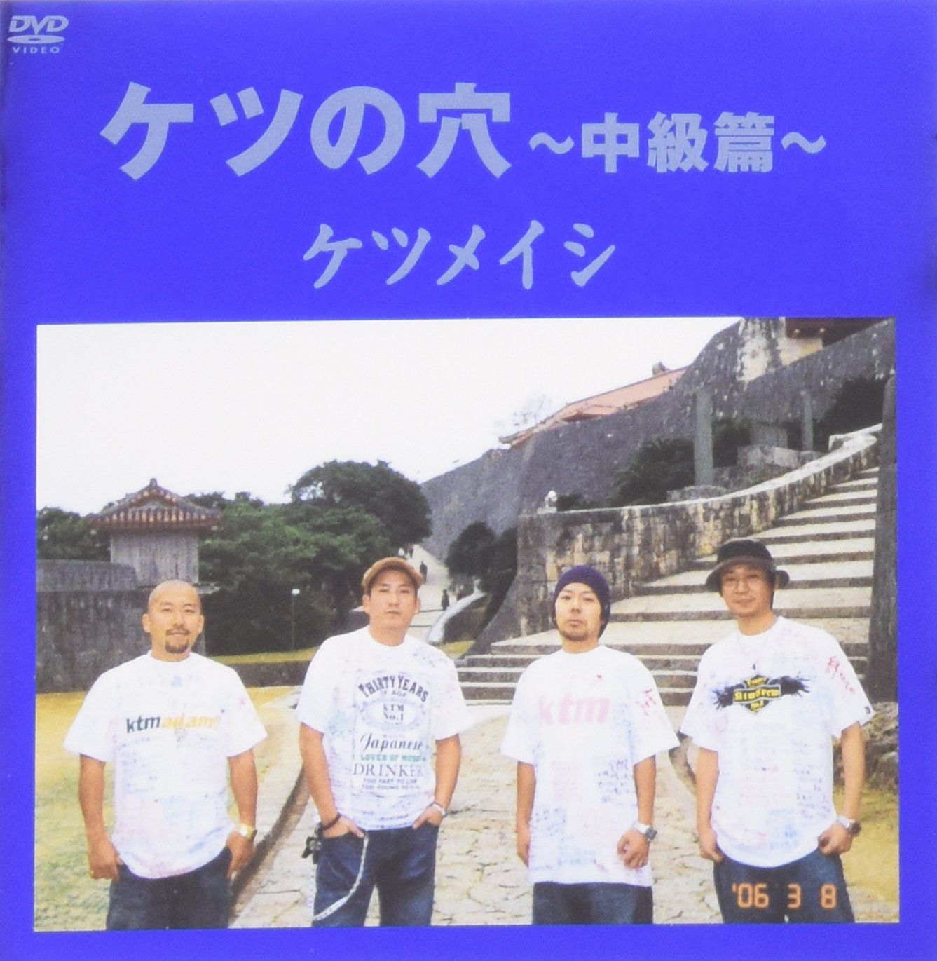 ケツメイシ DVDセット 6枚組 ケツメイシ DVDセット 6枚組 ケツメイシ DVDセット 6枚組 DVD