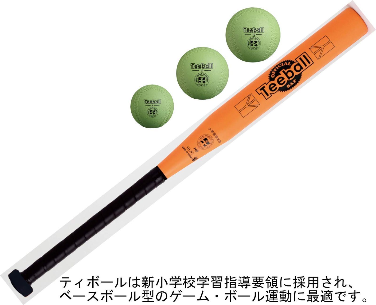 日本ティーボール協会公認ボール JTAケンコーティーボール12インチ