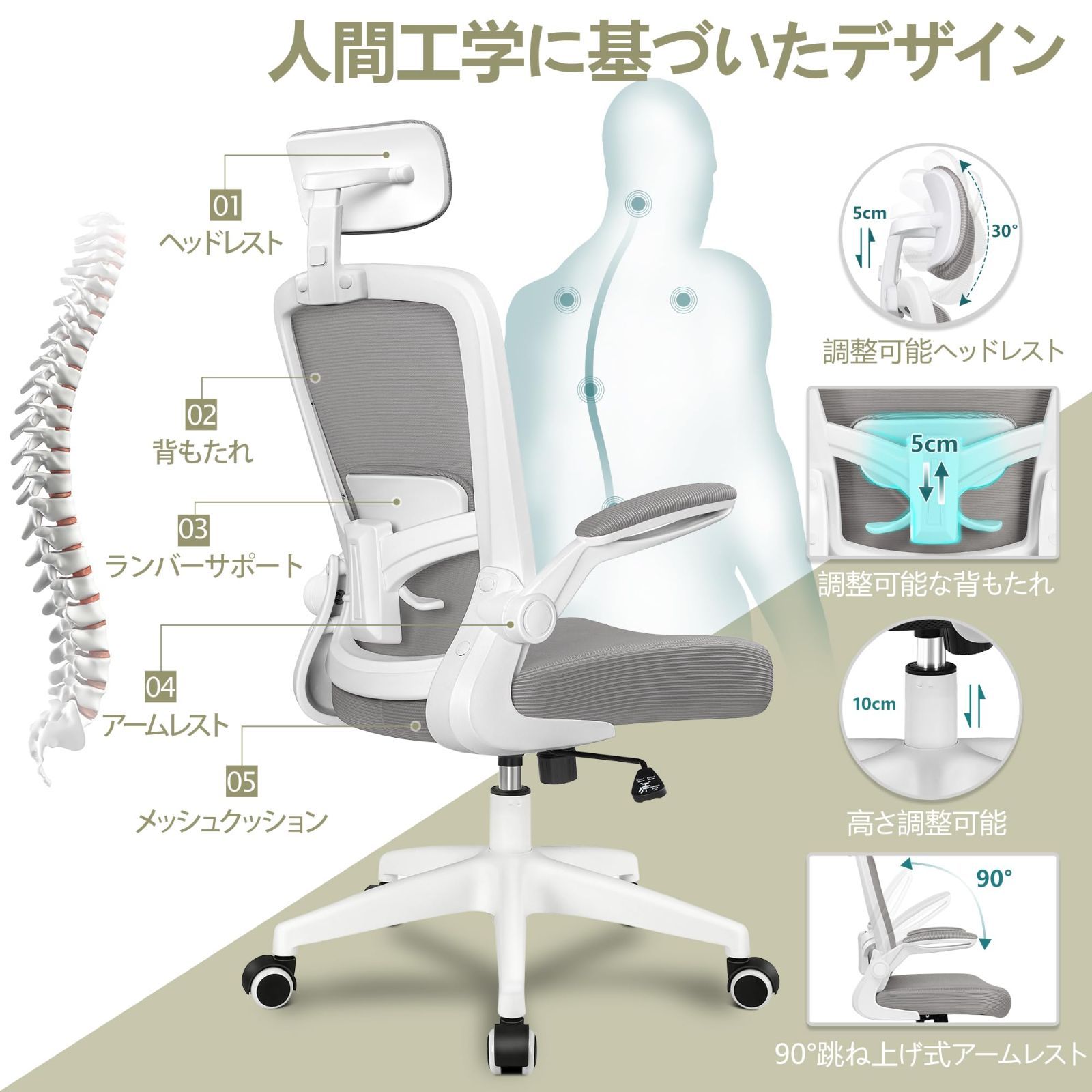 特価 360度回転 勉強椅子 事務椅子 ロッキング機能 跳ね上げ式